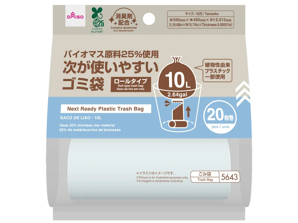 Next Ready Plastic Trash Bag - 10L